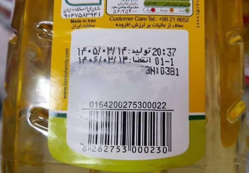پاک کردن قیمت روی کالا تخلف است