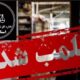 پلمب فروشگاه زنجیرهای به دلیل فروش مرغ تاریخ گذشته در انزلی