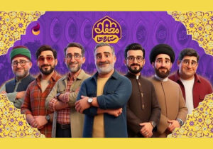 پیش‌تولید فصل جدید «محفل ستاره‌ها» کلید خورد