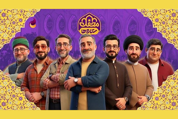پیشتولید فصل جدید «محفل ستارهها» کلید خورد