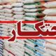 کشف احتکار مصالح ساختمانی در دامغان؛ متهم به تعزیرات حکومتی معرفی شد