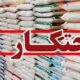 کشف ۵ انبار احتکار مواد غذایی در دامغان؛ معرفی قانون شکن‌ها به تعزیرات