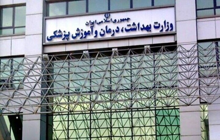 گزارش تحلیلی ارزشیابی واحدهای توسعه تحقیقات بالینی ۱۴۰۴ منتشر شد