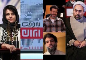 گفتگوی عجیب با یک شاخ مجازی؛ سریال کودکی که توجه یک روحانی را جلب کرد