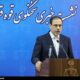 ۲۶۲ ملک مرتبط با وطن‌فروشان در کشور توقیف شد