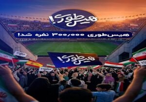 ۳۰۰ هزار نوجوان صدای مقاومت نسل جدید می‌شوند