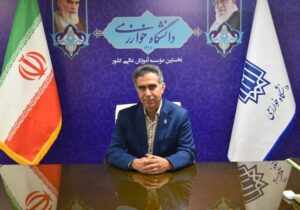 آغاز فعالیت مرکز رشد نوین دانشگاه خوارزمی در چارچوب طرح ملی وزارت علوم