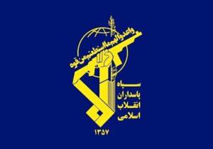 آماده‌باش کامل نیروی زمینی سپاه برای مراسم بدرقه رهبر شهید/ تمرکز بر امنیت، سلامت و خدمت‌رسانی
