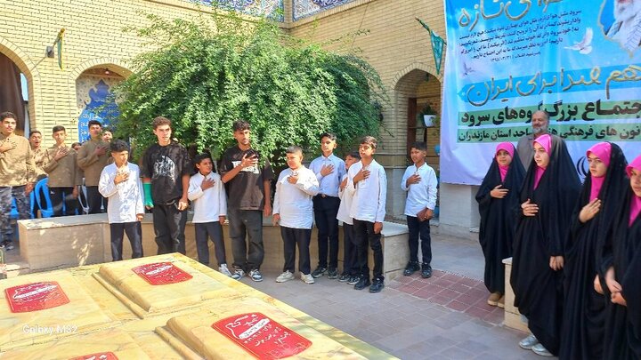 اجتماع بزرگ «هم صدا برای ایران» در ساری برگزار شد