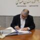 استاندار تهران:حفاظت از محیط زیست تضمین‌کننده آینده پایدار جامعه است