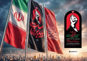 اطلاعیه شماره ۴ ستاد تشییع امام شهید حضرت آیتالله خامنهای