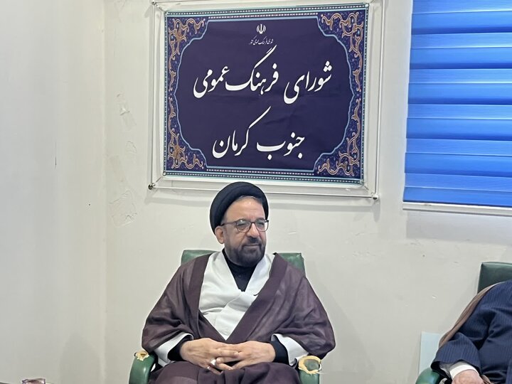 اطلس فرهنگی جنوب کرمان باز طراحی و به روزرسانی میشود