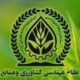اعلام جزئیات جدید از ساختار و اعضای سازمان نظام مهندسی کشاورزی