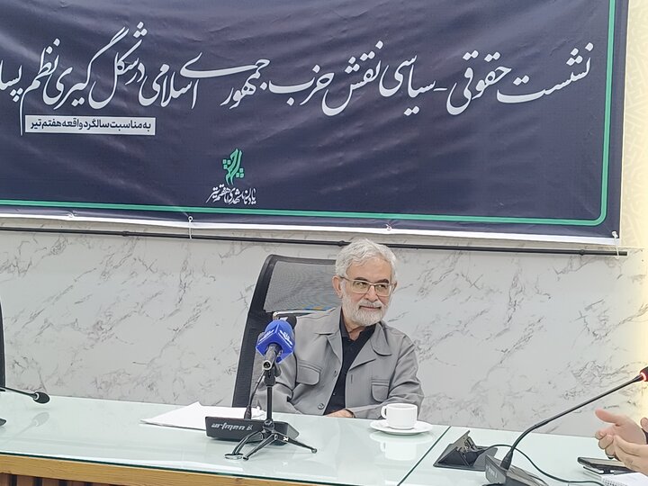 الهام: شهید بهشتی معمار شکل‌گیری قوه قضائیه اسلامی بود