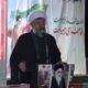 امام جمعه دشتی: ولایت امیرالمؤمنین(ع) محور قوام و دوام اسلام است