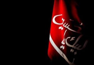 اول محرم ۱۴۰۵ چه روزی است؟/ بیانیه مهم دفتر آیت‌الله سیستانی