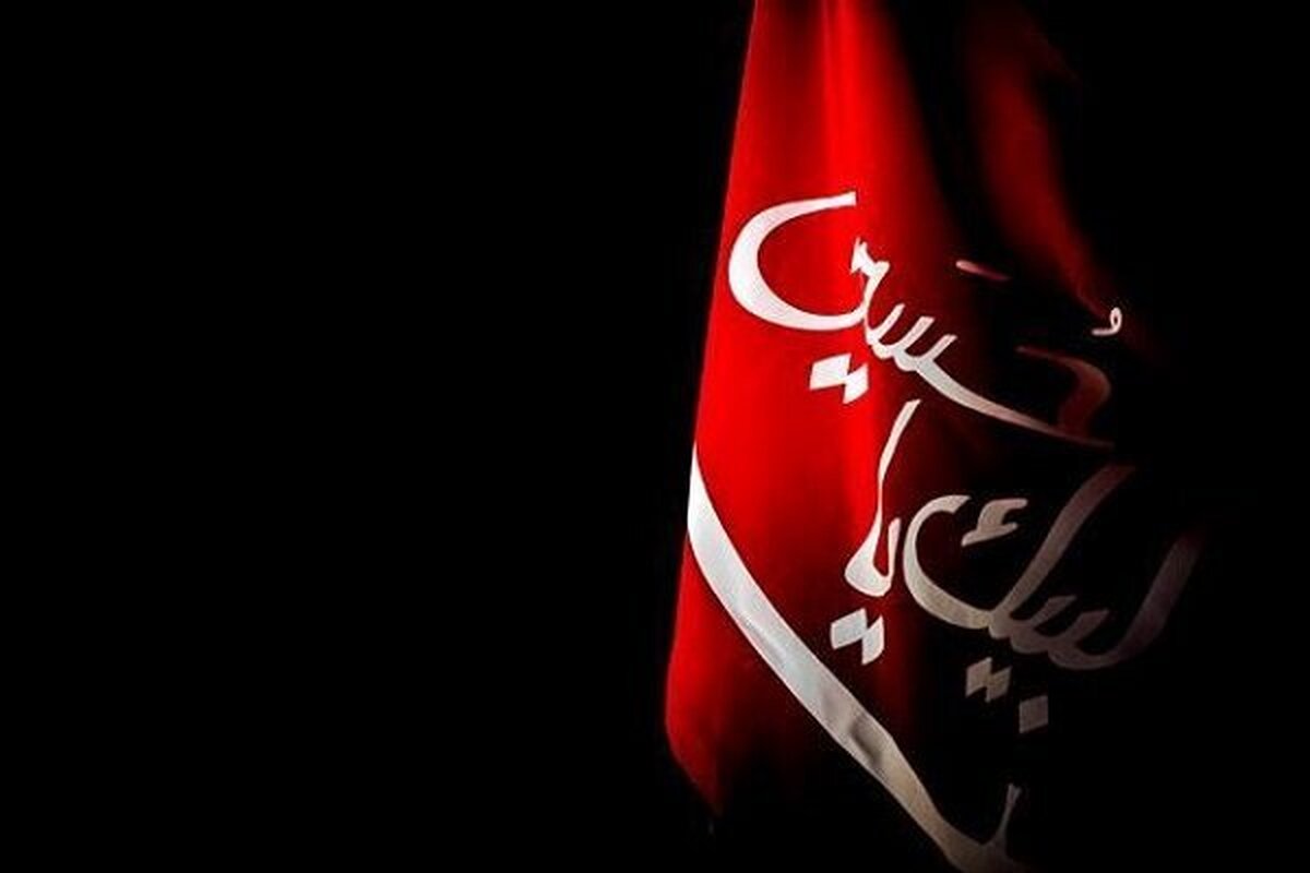اول محرم ۱۴۰۵ چه روزی است؟/ بیانیه مهم دفتر آیت‌الله سیستانی
