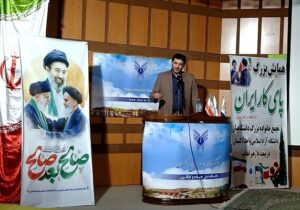 ایران به قدرت تأثیرگذار در نظم نوین جهانی تبدیل شده است