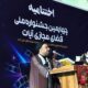 برترینهای جشنواره ملی فضای مجازی «آیات» در ساردوئیه تجلیل شدند