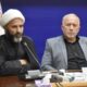 برنامه‌های «هفته بازخوانی حقوق بشر آمریکایی» در لرستان اعلام شد
