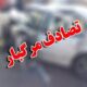 تصادف مرگبار دو پژو در جاده قیدار – همدان با ۳ جان‌باخته و ۳ مصدوم