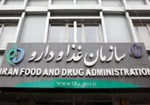 تصویب شیوهنامه شورای حقوقی سازمان غذا و دارو