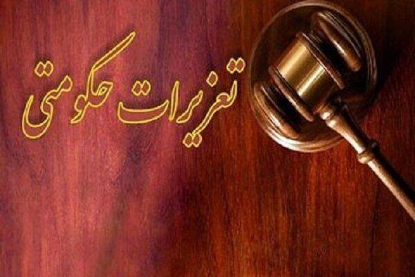 جریمه ۲ میلیارد ریالی یک واحد نانوایی در باسمنج