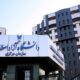 جزئیات تعطیلات تابستانی دانشگاه آزاد اسلامی اعلام شد