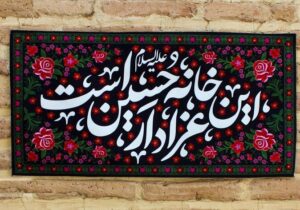 «حسینیه بهشت»، پیوند خانههای شهدا با خیمههای عاشورا