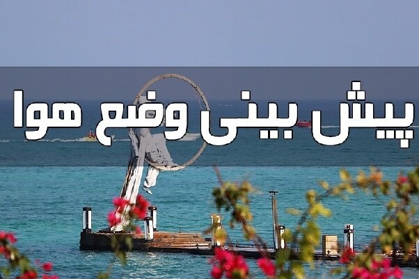حمزهنژاد: دریای عمان و شرق تنگه هرمز همچنان ناآرام است