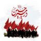 دوره آموزشی «در مسیر حسین» با محوریت اندیشه‌های رهبر شهید آغاز شد