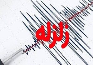 زلزله نسبتا شدید کازرون را لرزاند