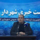 سرمایهگذاری ۴۰۰ میلیارد تومانی در بستر رودخانه هراز