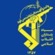 سپاه:پایگاه ها و جنگنده‌های آمریکایی منهدم شدند