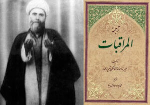 سیره عملی میرزا جواد آقا ملکی تبریزی، مبتنی بر اصل «شکستن منیت» بود