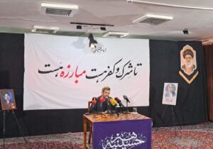شهید عباسی، گره زدن مسائل هستهای به معیشت مردم را خطا میدانست