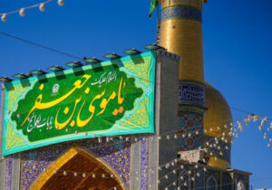 شور میلاد «باب‌الحوائج» در حرم رضوی؛ بازخوانی سیره امام موسی کاظم (ع)