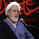 شیخ حسین انصاریان: قرآن و اهل بیت یک حقیقت واحد و بدون تفکیک هستند