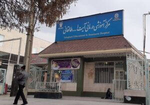 ظرفیت بیمارستان طالقانی کرمانشاه برای شرایط اضطراری افزایش یافت