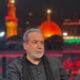 عراقچی: شهادت سیدالشهدای انقلاب را نمی‌بخشیم