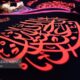 عزاداری هیئت رزمندگان اسلام بجنورد در شب اول محرم