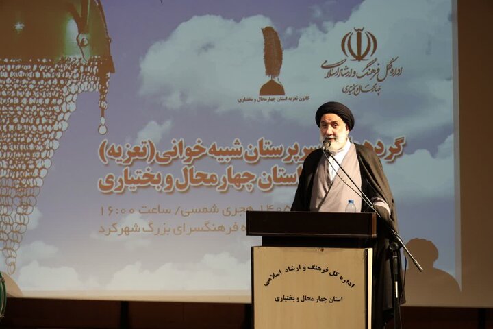 فاطمی: حفظ میراث جمهوری اسلامی مسئولیت همگانی است