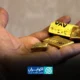 قیمت طلا امروز شنبه ۶تیر/ افزایش قیمت + جدول و جزئیات