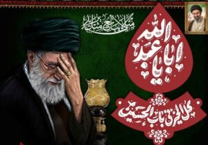 مجلس عزاداری محرم در حسینیه دفتر امام جمعه خرمآباد برگزار میشود