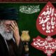مجلس عزاداری محرم در حسینیه دفتر امام جمعه خرم‌آباد برگزار می‌شود