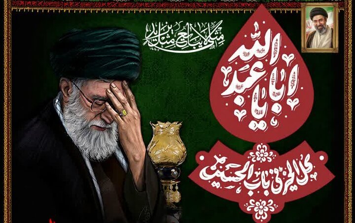 مجلس عزاداری محرم در حسینیه دفتر امام جمعه خرمآباد برگزار میشود