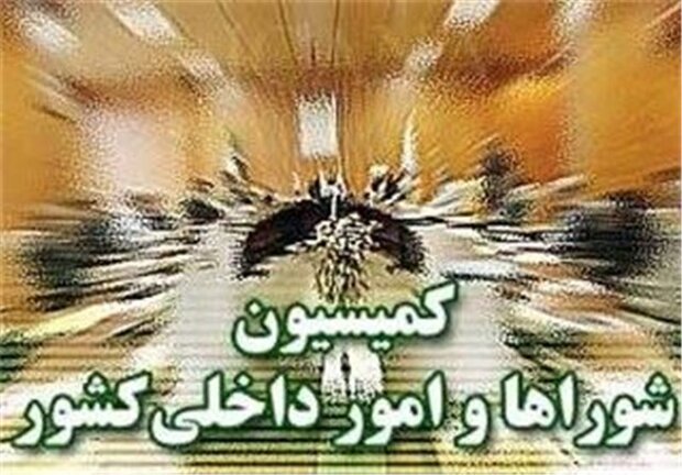 مهلت یکماهه به دولت برای اجرای قانون ساماندهی وضعیت حوزههای انتخابیه