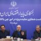 نشست همفکری نماینده ویژه در امور چین با اتاق بازرگانی ایران
