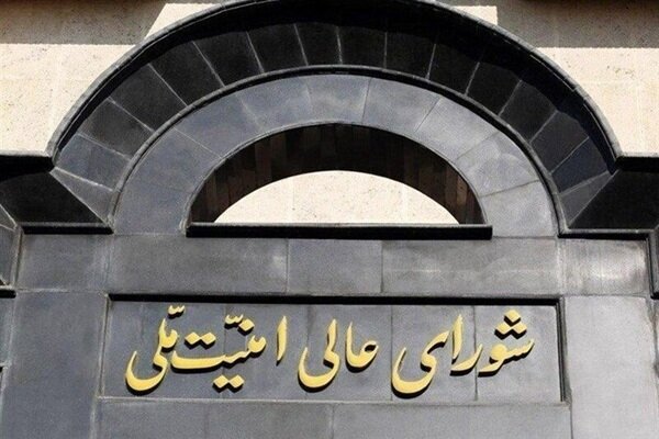 نظارت دقیق بر فرآیند مذاکرات و اجرای برنامهها خواهیم داشت