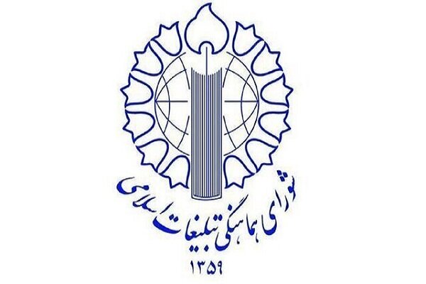 هرگونه روند مذاکره با التزام به شروط رهبری تامین کننده منافع ملی است